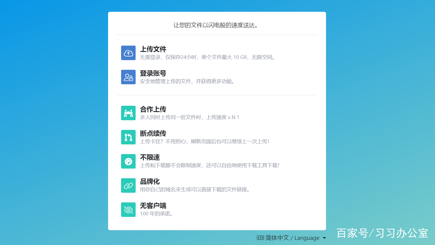 几款强大的远程办公软件RustDesk,网云穿,钛盘TMP.link,RemoteApp Tool,ToDesk