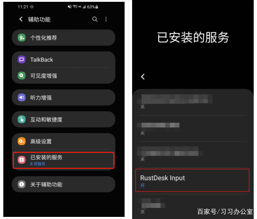 几款强大的远程办公软件RustDesk,网云穿,钛盘TMP.link,RemoteApp Tool,ToDesk
