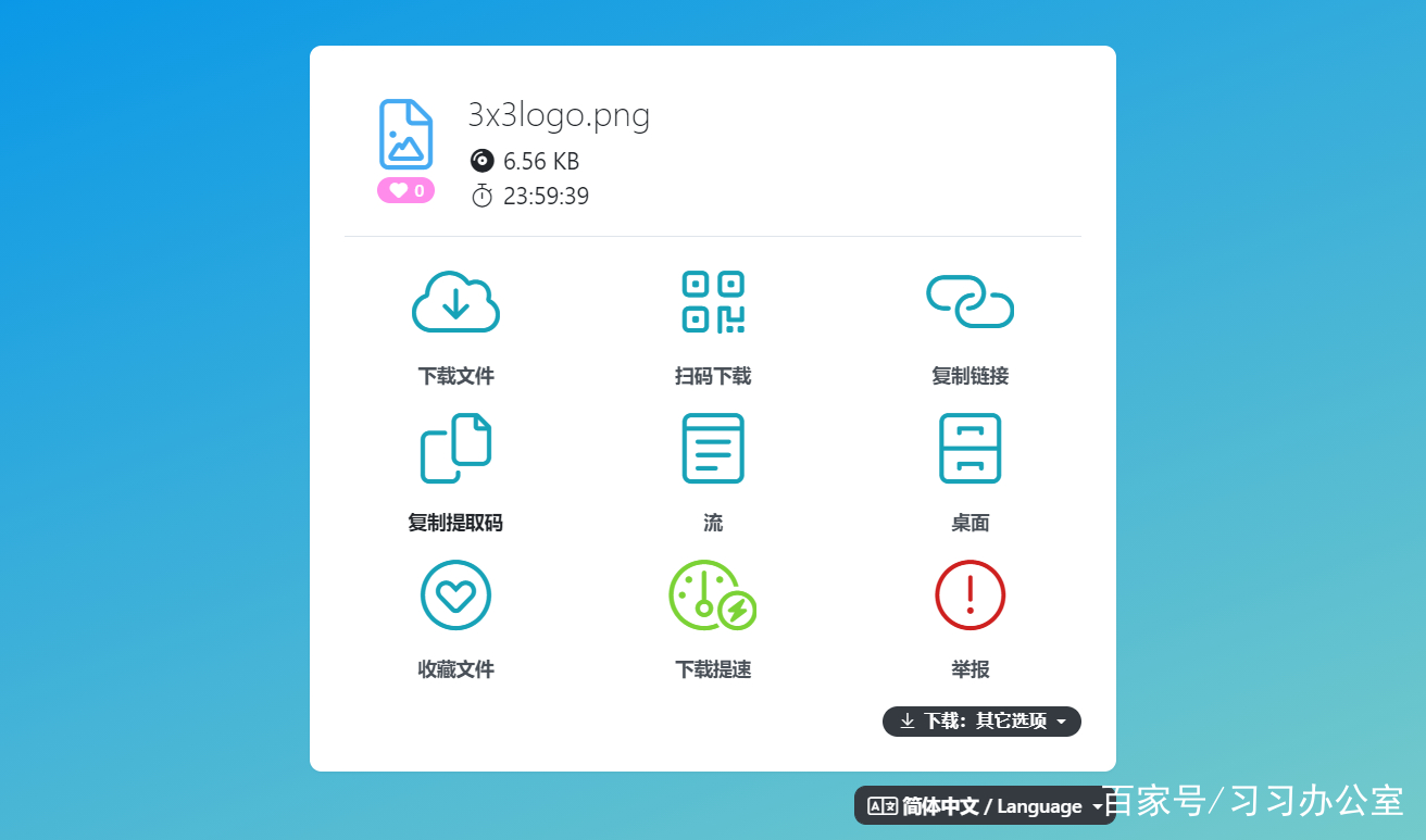 几款强大的远程办公软件RustDesk,网云穿,钛盘TMP.link,RemoteApp Tool,ToDesk