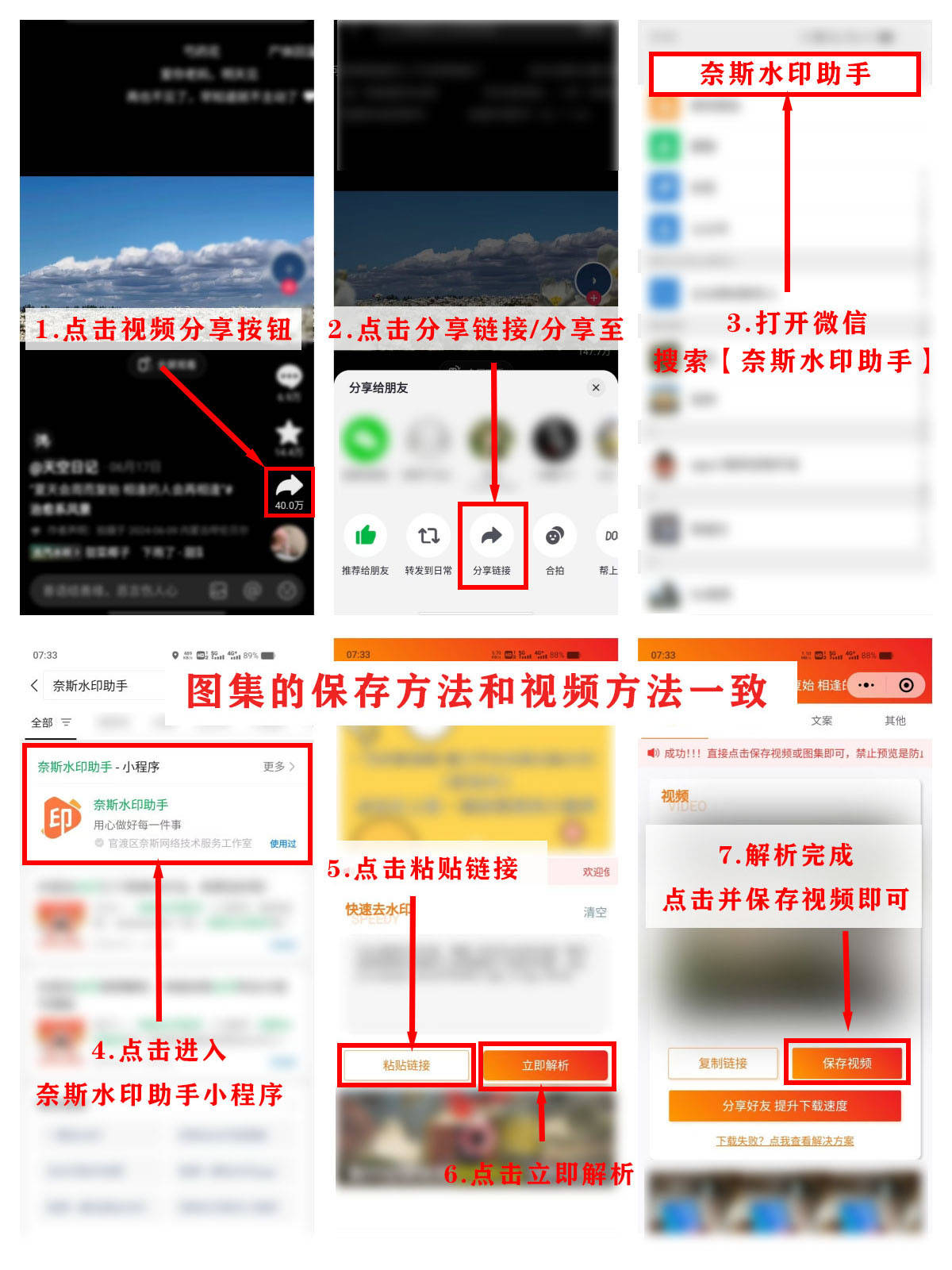 免费下载抖音视频的软件？6款实用无水印下载工具推荐！
